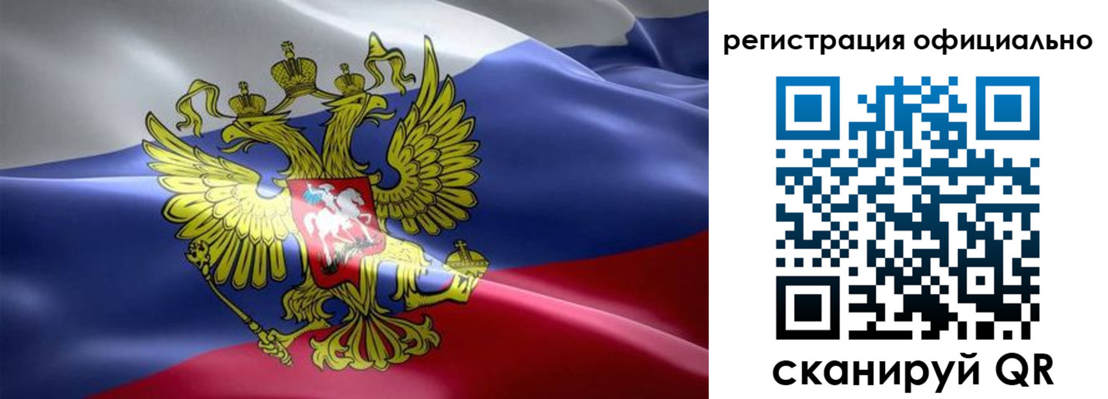 временная регистрация госуслуги в Коммунаре